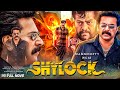 Shylock Superhit Action Movie Dubbed In Hindi Full Romantic Love Story Mammootty Rajkiran Meena