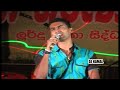 Damith Asanka With Sanidapa