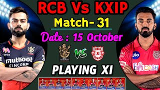 IPL 2020 Match - 31 | Bangalore Vs Punjab | Bangalore Team Playing 11 | RCB Vs KXIP IPL 2020
