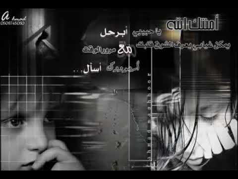 Shadi Ibrahim - لو عارف - شادي ابرهيم (هالمرة عنجد)