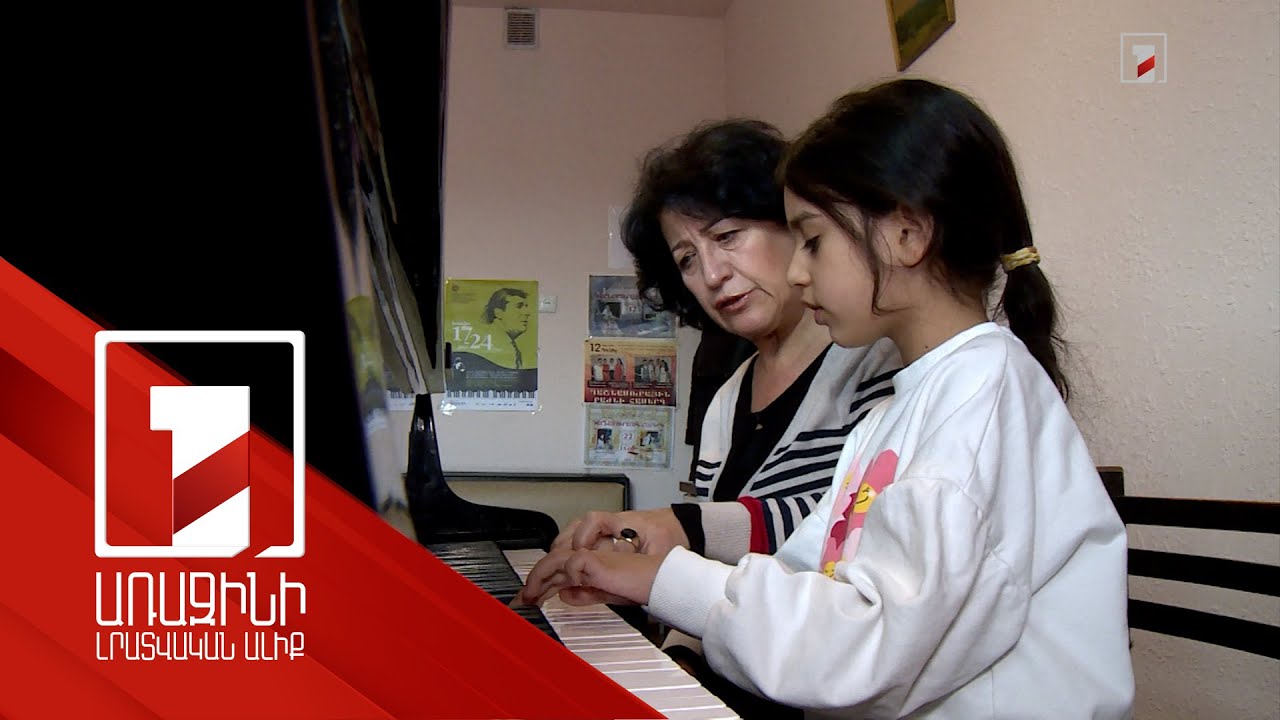 Արտաուսումնական հաստատությունների մանկավարժների կամավոր ատեստավորման ուղղություններն ընդլայնվել են