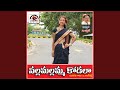 Nalla Mallamma Kodala