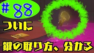 #88 結婚したい男のスーパーマリオオデッセイ実況プレイ