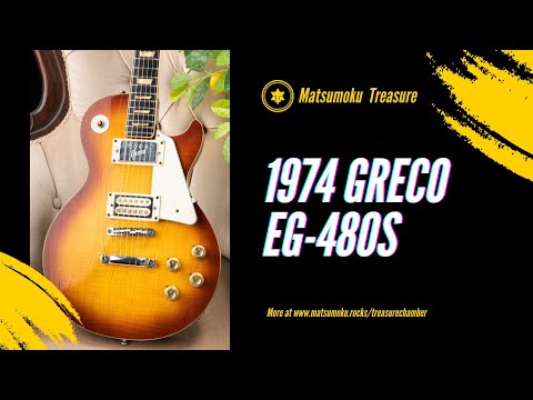 Greco EG-480S 1974 - Cherryburst image 23