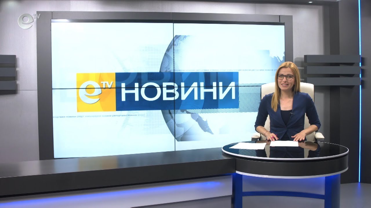 Новини 13 03 2019