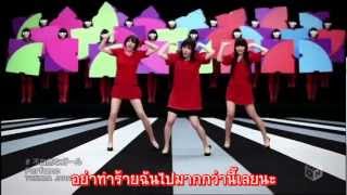 パフューム (Perfume) - 不自然なガール (Fushizen na Girl) [Thai Sub]