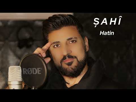 ŞAHÎ - Hatin شاهي (أغنية عفرين) (2025)
