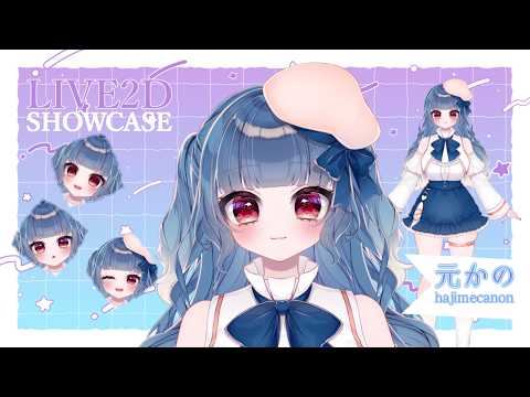 Live2Dのモデリングを承ります イメージ1