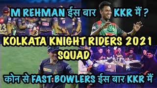 IPL 2021 - Kolkata Knight Riders 2021 team | KKR 2021 team - Fast Bowlers | KKR 2021 ipl team