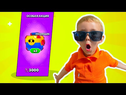 ОБАЛДЕТЬ😱😱😱ДАЛ СЫНУ ОТКРЫТЬ НОВУЮ АКЦИЮ😲😲😲