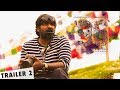 96 Trailer - 2 | Vijay Sethupathi, Trisha | Madras Enterprises | C.Prem Kumar | Govind Vasantha