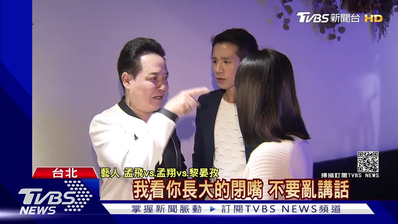 睽違50年為兒子復出 孟飛演反派超過癮