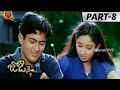 Jodi No 1 Telugu Full Movie Part 8 Uday Kiran Venya