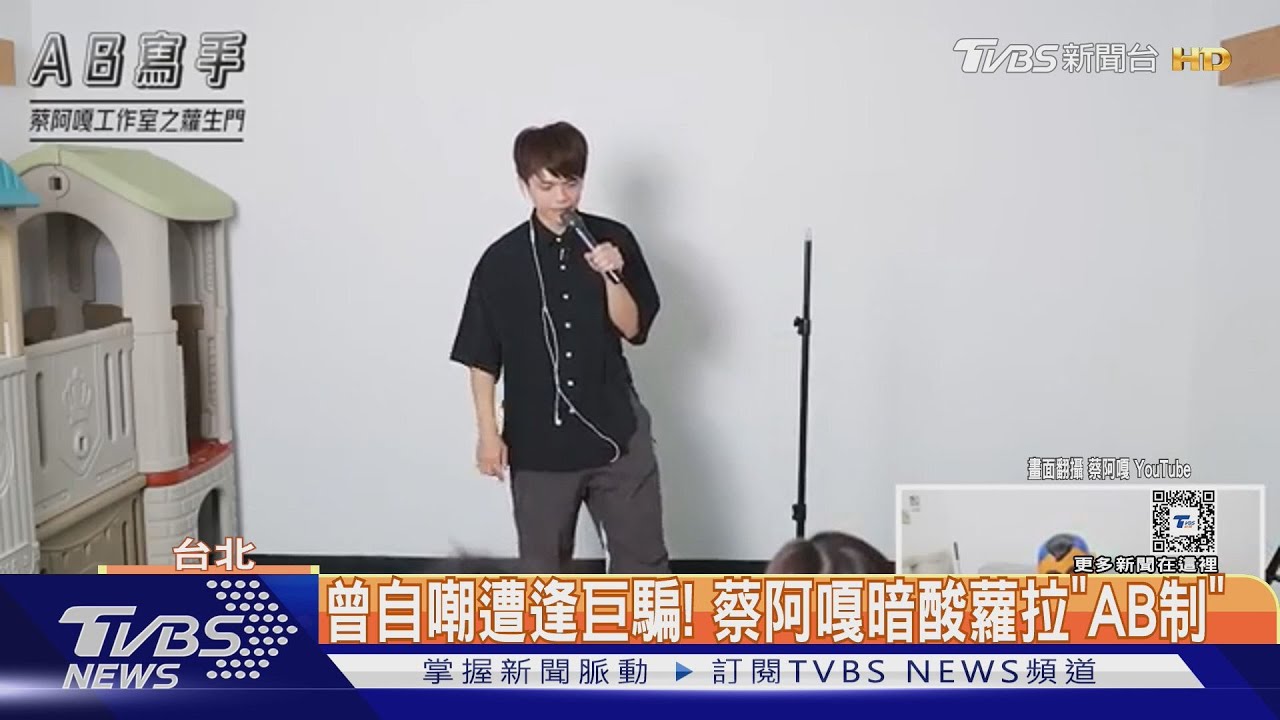 「逃稅上千萬、買網軍」蘿拉毀滅式控訴！　蔡阿嘎回擊了
