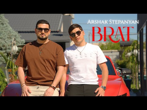 Arshak Stepanyan - Брат