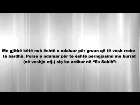 Veshja e rrobave të bardha Imam Mukbili