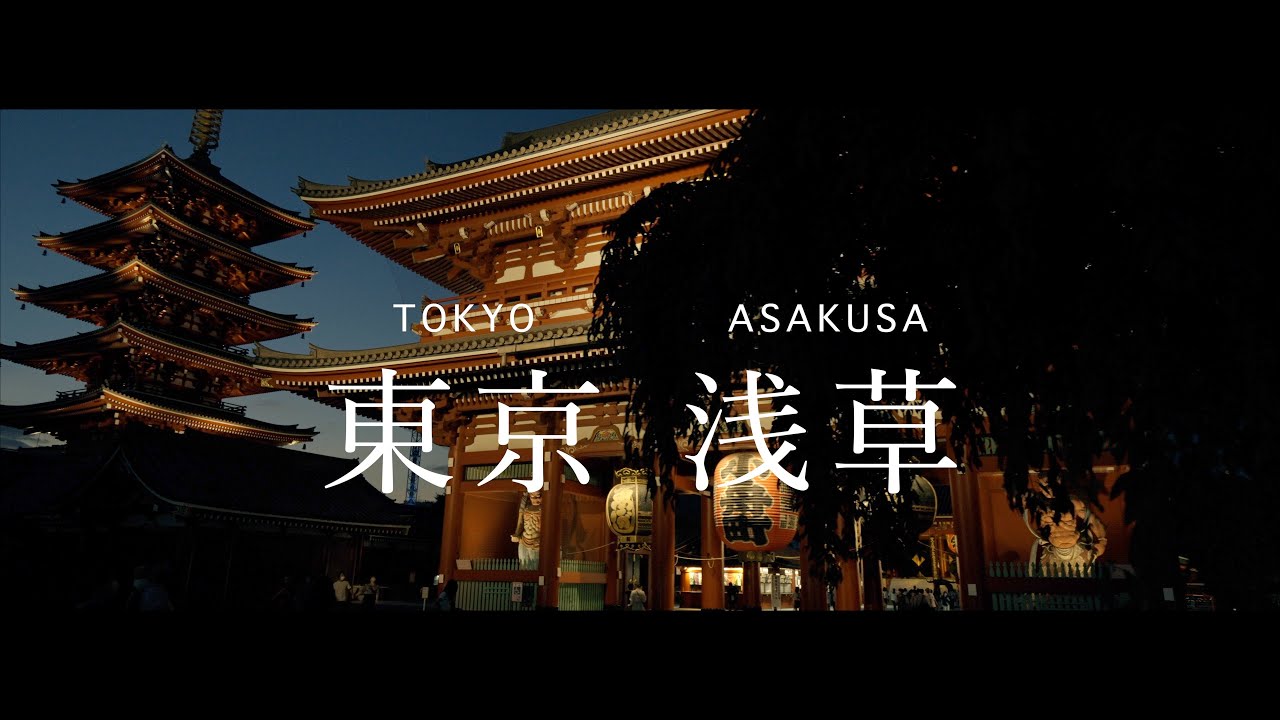 各人各色、東京（東京浅草Ver）