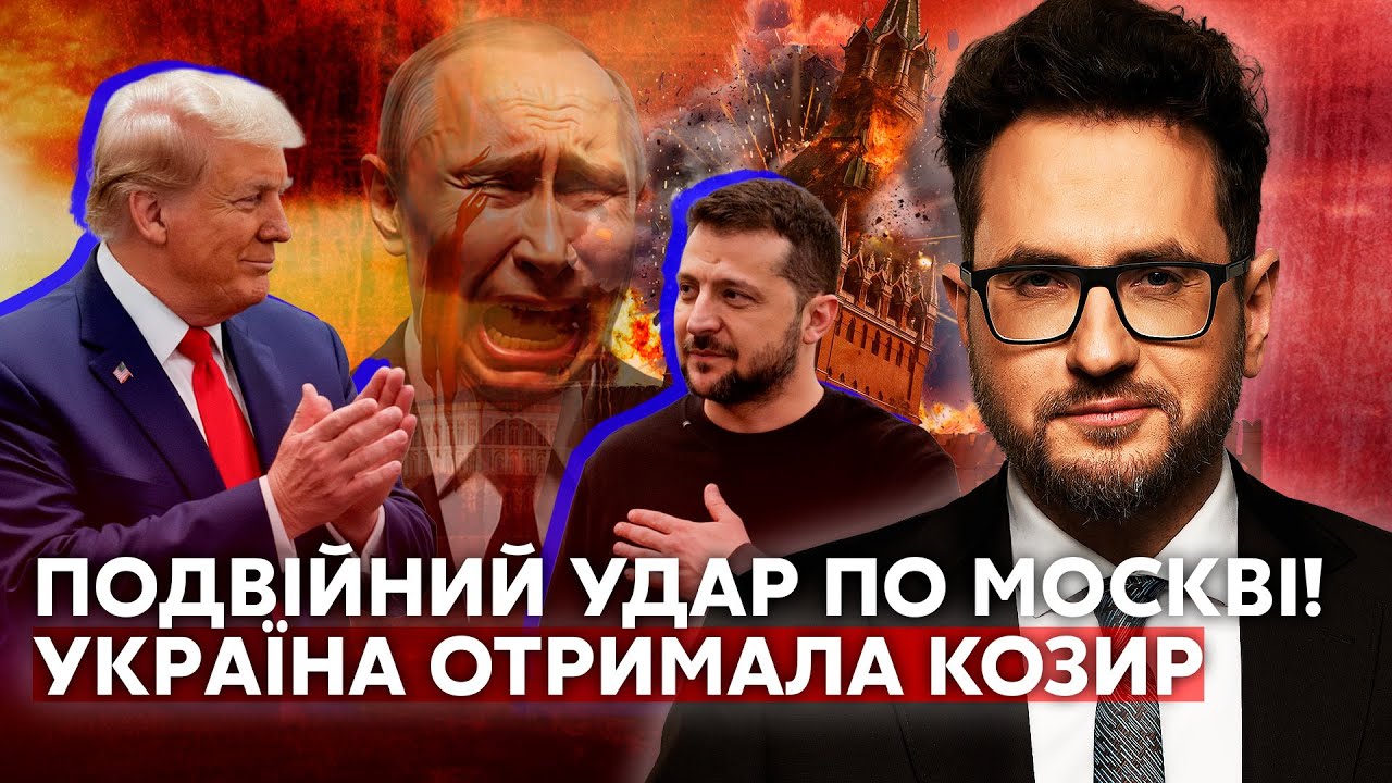 💥ТЕРМІНОВО! Перелом на ПЕРЕГОВОРАХ. Наші розвідники УТНУЛИ НЕЙМОВІРНЕ. Тра?