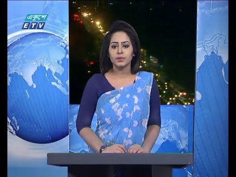 সকাল ০৯ টার সংবাদ, ১৯ জানুয়ারি ২০১৯
