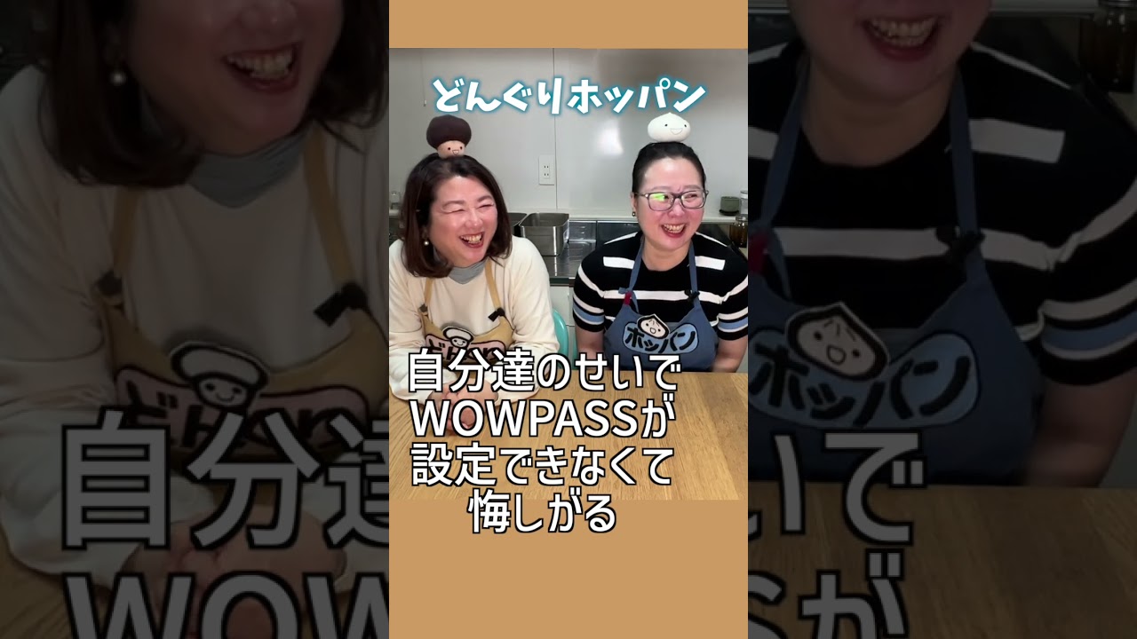 【韓国旅行】WOWPASS設定ができない（自分たちのせい） #韓国旅行 #wowpass