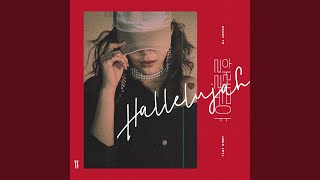 Hallelujah (할렐루야)
