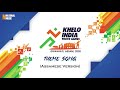 Khelo India Theme Song (Assamese Version) | Khelo India Youth Games 2020