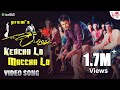Kenchalo Manchalo Full Video Kariya Darshan Prem Abinayasri Gurukiran V Nagendra Prasad
