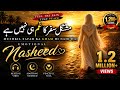 Mushkil Safar Ka Gham Nahi Hai Emotional Nasheed 2026 Haniya Rehman Ft Rahi Khan