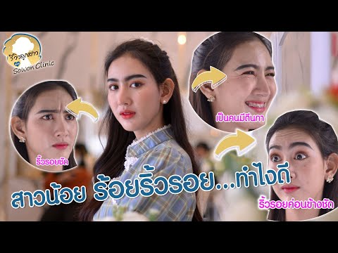 โบท็อก ปีกจมูก