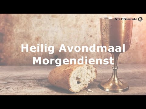 Heilig Avondmaal - Mattheüs 5  - Ds C.P. de Boer