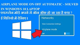 How To Fix  Airplane ✈️ Mode On-Off Automatic Problem in Windows 10 || Solved