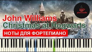 John Williams - Christmas at Hogwarts НОТЫ & MIDI | PIANO COVER | HARRY POTTER | PIANOKAFE