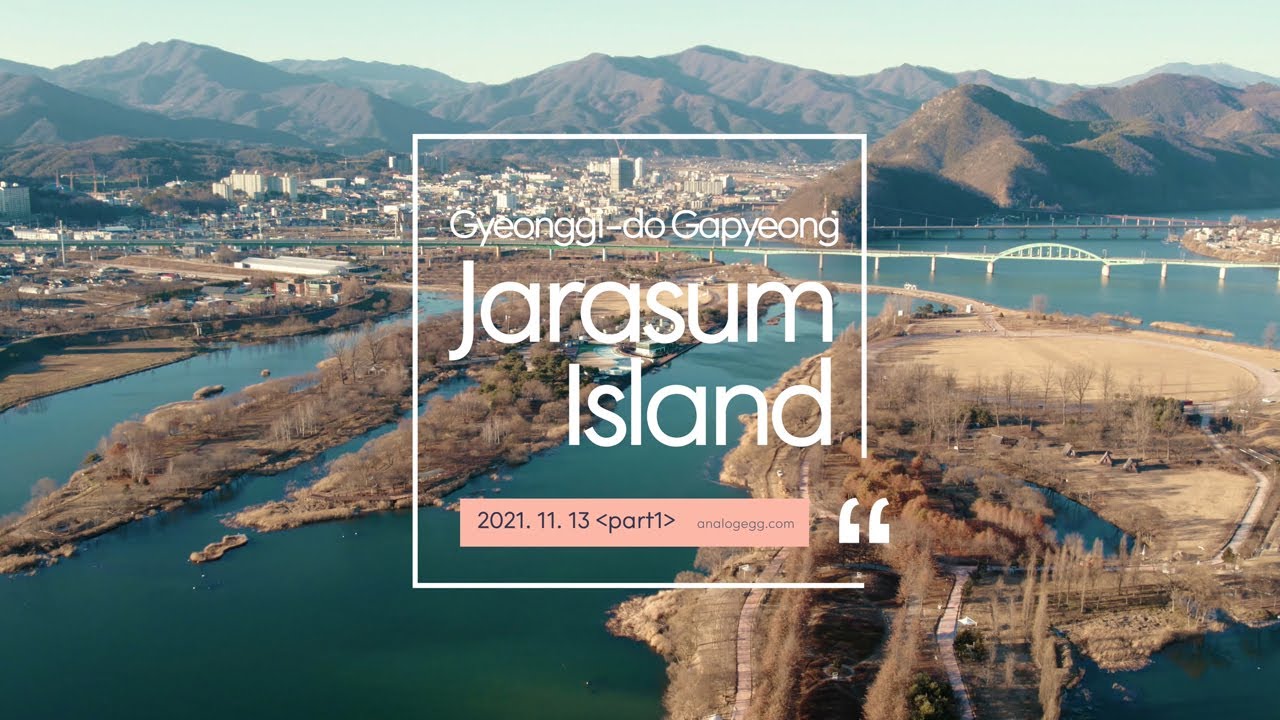 [211213] Drone aerial photograpy in Jarasum Island day1 4K 경기도 자라섬 드론 촬영