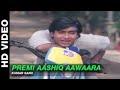 Premi Aashiq Aawaara Phool Aur Kaante Kumar Sanu Ajay Devgn Madhoo