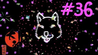【大神実況】咲かぬなら咲かせてしまえアマテラス＃36