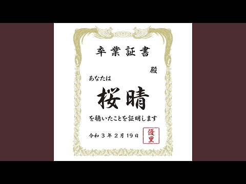 Download Kagome 優里 Mp3 Free And Mp4