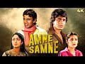 Aamne Samne 1982 Action Full Movie 4K Bollywood 80s Mithun Chakraborty Bindiya Goswami Aarti G
