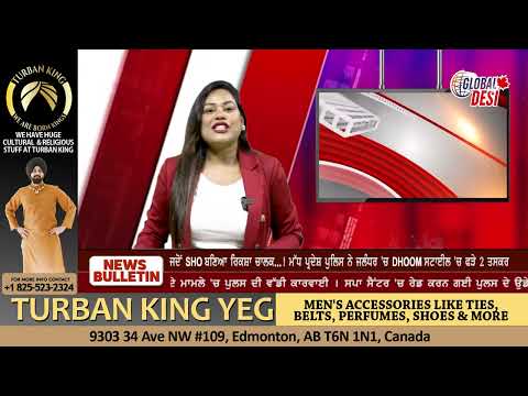 News Bulletin- Global Desi JUNE 12, 2025