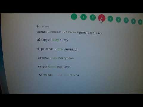 Дурные непонятные задания в Учи.ру