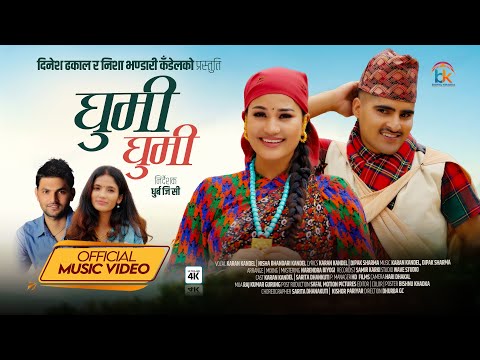 Ghumi Ghumi - New Nepali Song Karan Kandel . Nisha Bhandari Kandel . Ft. Karan Kandel Sarita Dankuti