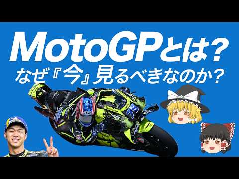 MotoGP」のYahoo!リアルタイム検索 - X（旧Twitter）をリアルタイム検索