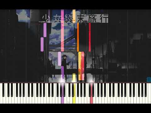 【Girls' Last Tour OST】Seijaku no Tabiji ~ transcription