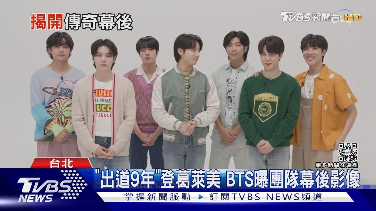 Super Junior曝「出道17年紀實」 瘋追韓團「影城祭4D紀錄片」