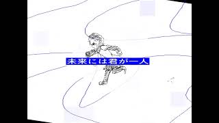 Cover art for ミライオモイ / デフォ子