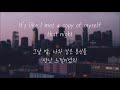Honne - Day 1◑ (한국어 가사/해석/자막) Honne - Day 1◑ (한국어 가사/해석/자막)