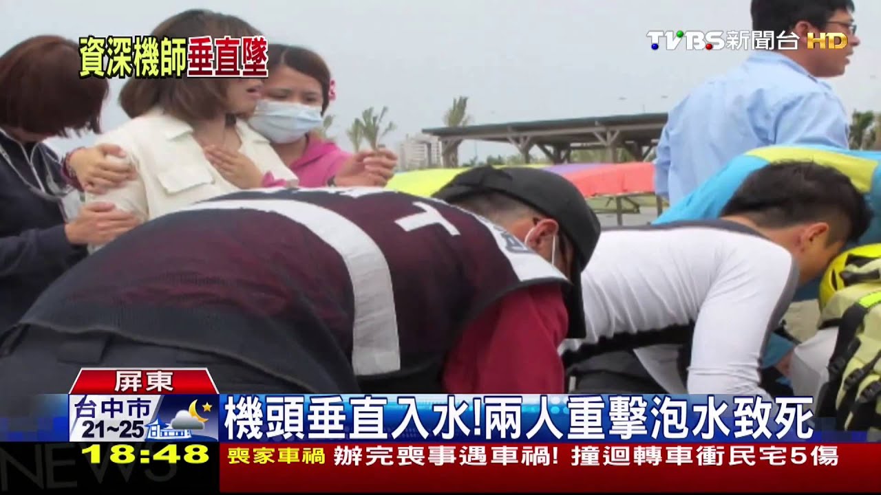 ​起飛30分鐘！　輕航機墜湖2人亡
