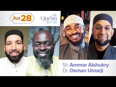 Juz 28: Sh. Ammar Alshukry & Dr. Osman Umarji | Qur’an 30 for 30 S4 — Dr. Omar Suleiman, Sh. Abdullah Oduro