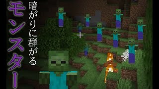 【マイクラ】まじでゾンビが多すぎる不便すぎ！【天空都市を作りたいpart4】