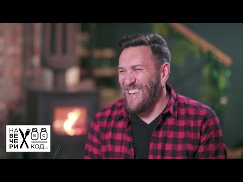 Na večeri kod: Igor Lazić - Niggor / sezona 2 / ep4