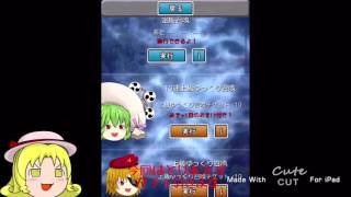 【ゆっくり実況】ゆっくり育てていってねプレイ記録 最終日(8日目)